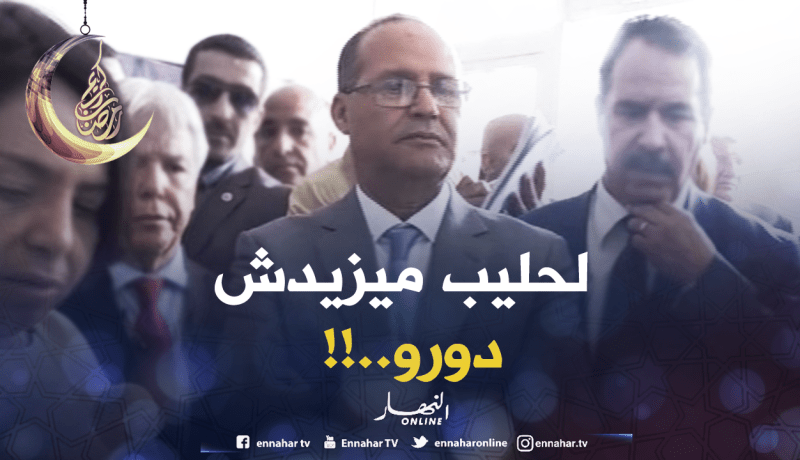 وزير الفلاحة: بوتفليقة أمر بعدم مس سعر الحليب ولو بدورو..!!
