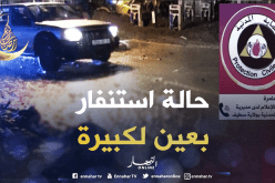 هذه هي مخلفات الأمطار الطوفانية بعين الكبيرة في سطيف