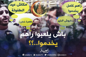 صريح جدا: في عيدهم العالمي.. أطفال “يغزون” الأسواق والطرقات لكسب لقمة العيش !!