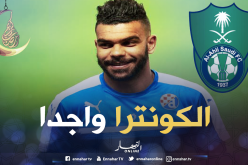 الأهلي السعودي جهّز عقدا بـ 3 مواسم لسوداني