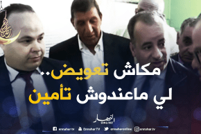 تيسمسيلت: لا تعويضات للفلاحين المتضررين من الفيضانات الأخيرة