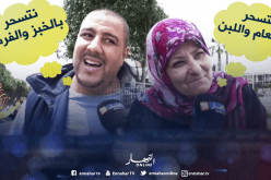 صريح جدا: هذه هي ” وجبات السحور” التي يتناولها الجزائريون..!!