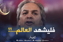 ماجر ينفجر :”أبلغوا العالم بالمؤامرة التي أتعرض لها”!