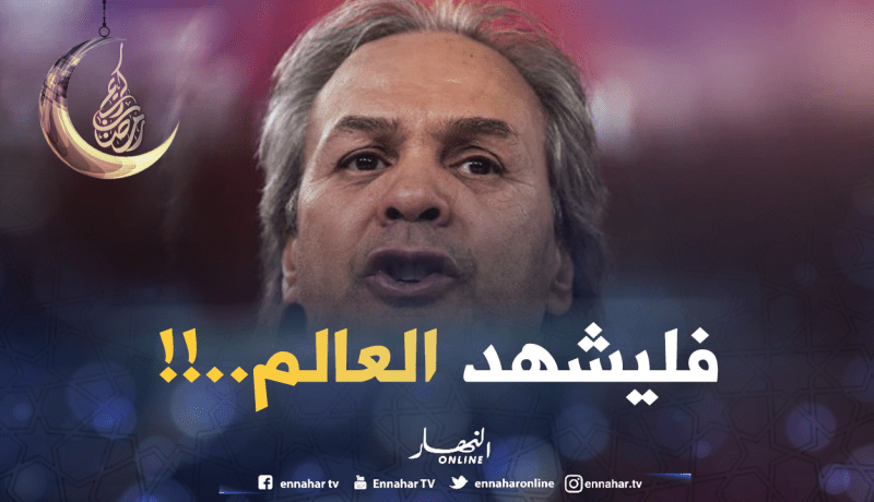 ماجر ينفجر :”أبلغوا العالم بالمؤامرة التي أتعرض لها”!