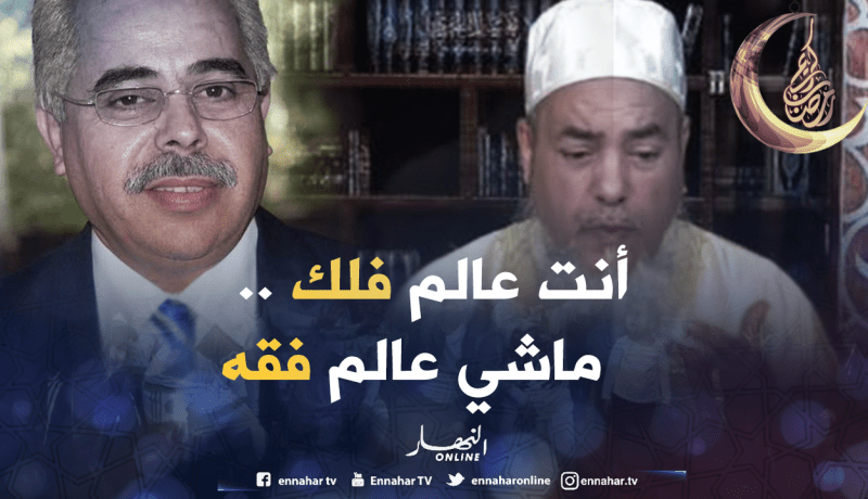 هكذا ردّ الشيخ شمس الدين على بوناطيرو