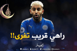 أبواب “السيتي” تُفتح لمحرز بـ58 مليون أورو + لاعب!!