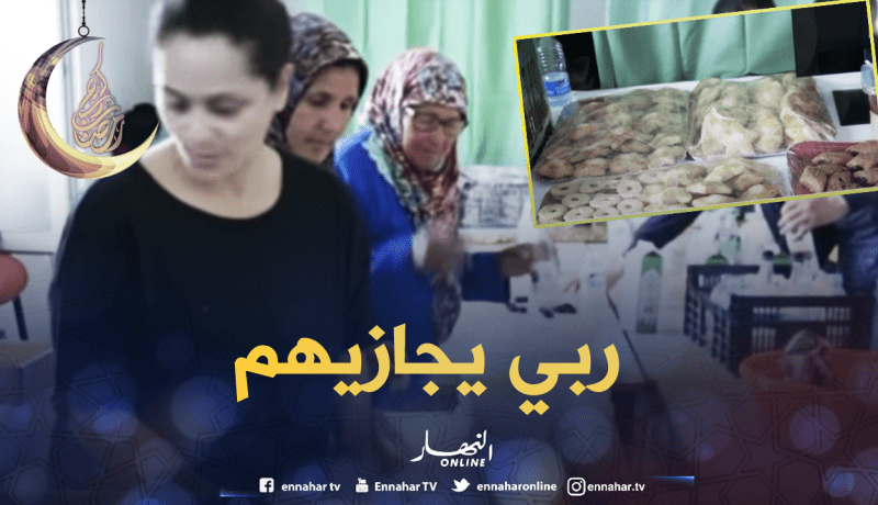 جزائريات يحضرن وجبات الإفطار للفقراء والمحتاجين بمرسيليا