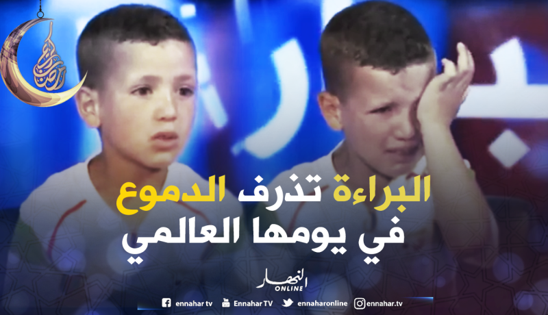 الفقر يُبكي طفل بحرقة على المباشر في بلاطو “النهار”