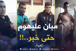 اختفاء قارب صيد بعد انطلاقه من زرالدة