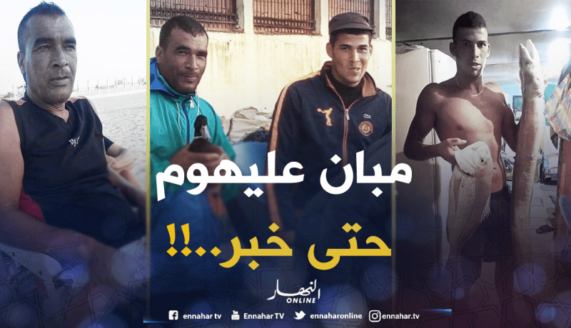 اختفاء قارب صيد بعد انطلاقه من زرالدة