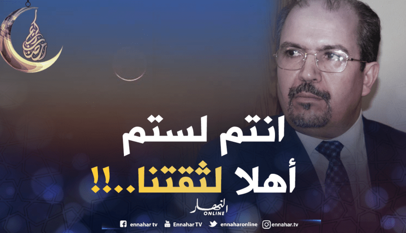 محمد عيسى: يوم العيد لا يحدّده أشخاص تهوى النّجومية والشهرة