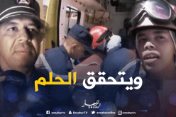 الحماية المدنية بتندوف تحقق حلم التلميذة سعاد ميلودي