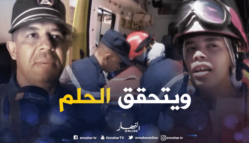 الحماية المدنية بتندوف تحقق حلم التلميذة سعاد ميلودي