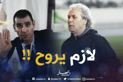 زطشي يتجه لإقالة ماجر بعد مواجهة البرتغال!!