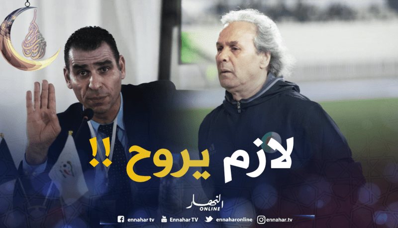 زطشي يتجه لإقالة ماجر بعد مواجهة البرتغال!!