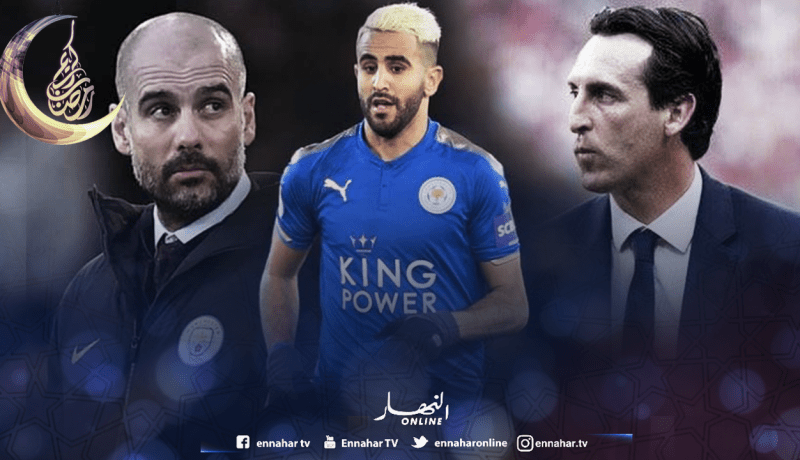 إيمري يتحدى السيتي بإعادة محرز إلى مفكرة الغانز