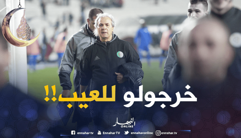 لاعبو “الخضر” ينتفضون :”ماجر ليس مُدربا”