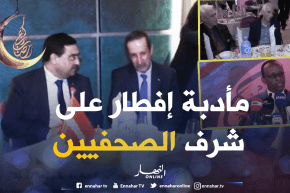 أوريدو تنظم مأدبة إفطار رمضاني على شرف الأسرة الإعلامية