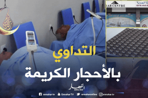 الأغواط: التداوي بالأحجار الكريمة عن طريق التدليك.. طريقة جديدة في الطب البديل