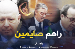 وزراء حكومة أويحيى…نص خدام ونص “غالبو رمضان”
