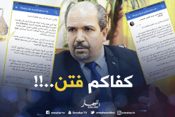 محمد عيسى: اتقوا الله..فالدولة لا مصلحة لها في تحديد وقت صيام الجزائري