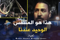 حديقة “فنك لاند” المتنفس الوحيد للعائلات الغليزانية خلال رمضان !