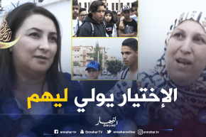 تربية: هل يتدخل الأولياء في إختيار الشعبة للتلاميذ