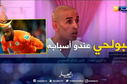 هكذا رّد الحارس دوخة حول رفض مبولحي لدعوة ماجر