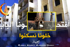 عمارات مبنية ومجهزة لم تسلم لأصحابها منذ 2014