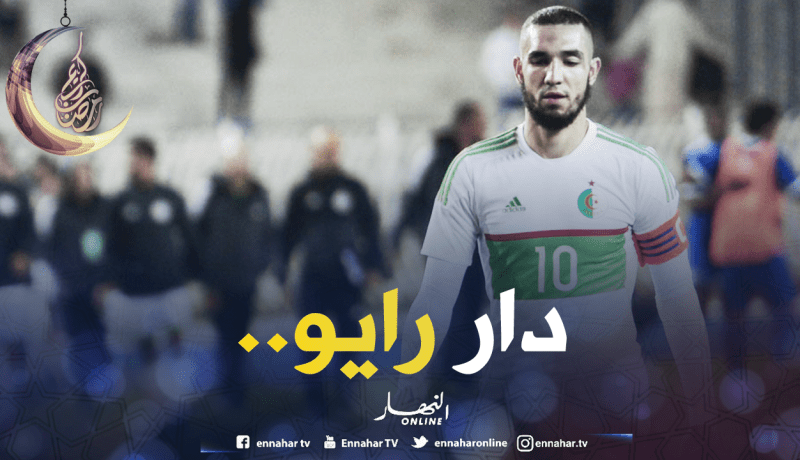 بن طالب خرج من الفندق دون إذن ماجر للقاء أصدقائه !!