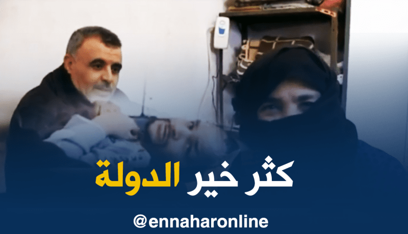 والي غرداية يفرج كُربة امرأة و أولادها من ذوي الاحتياجات الخاصة