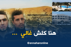 هذه أسباب اختيار الجزائريين قضاء عطلتهم الصيفية خارج البلاد !!!