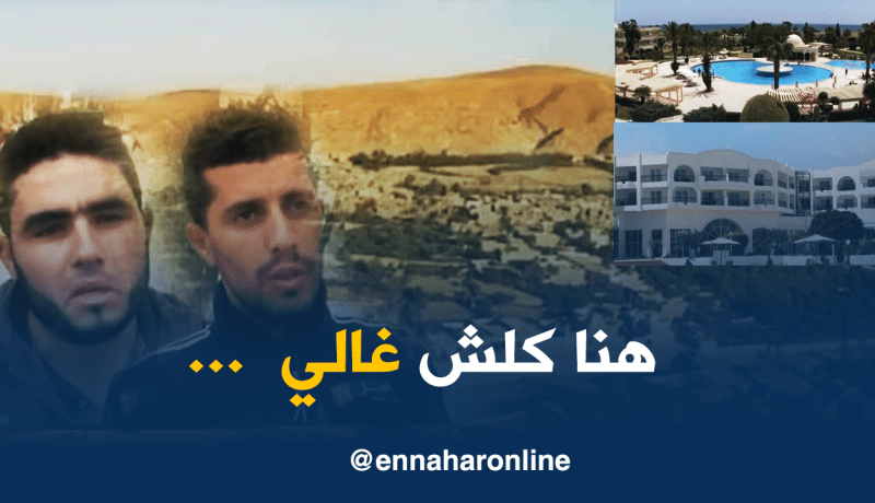 هذه أسباب اختيار الجزائريين قضاء عطلتهم الصيفية خارج البلاد !!!