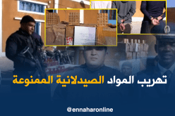 تفكيك شبكة متورطة في تهريب المواد الصيدلانية بتمنراست