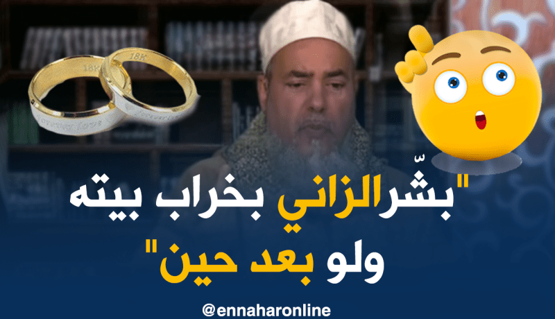 الشيخ شمس الدين يجيز لشاب الزواج من خطيبته التي زنى بها