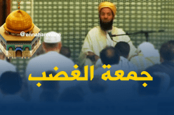 “جمعة الغضب” بمساجد الجزائر لنصرة فلسطين