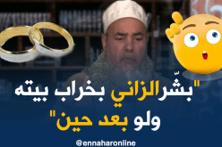 الشيخ شمس الدين/ “الزاني يتزوج الزانية…و أنت يجوز لك الزواج بخطيبتك”