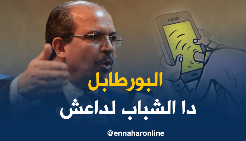 الهواتف الذكية والتطبيقات سبب إلتحاق 90 بالمائة من الشباب “بداعش”