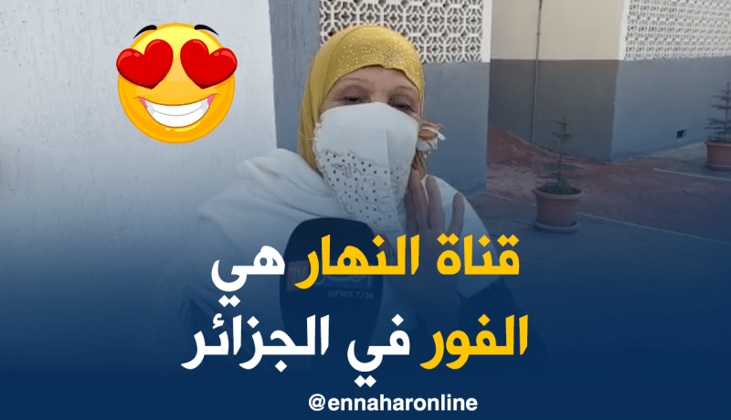بالصور والفيديو ..تسليم 520 مسكن لـ “عدل “2 بسيدي بلعباس