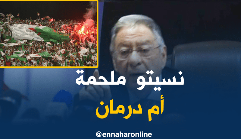 ولد عباس :” حالة الكرة الجزائرية أنستنا في ملحمة أم درمان “