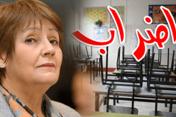 بن غبريت تدعو لوضع قانون للحد من الإضرابات