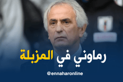 حليلوزيتش :”لا أفهم ماحدث لي وسأدافع عن شرفي”