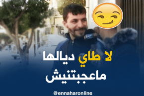 صريح جدا : خطبت 3 خطرات و مصدقوش