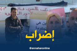 عمال مصنع الخزف في إضراب عن الطعام لليوم الثاني بقالمة
