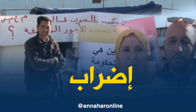عمال مصنع الخزف في إضراب عن الطعام لليوم الثاني بقالمة