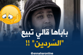صريح جدا/”مانقبلش بيك”..كم من مرّة ذهبت لخطبة فتاة وصدمت بـ”لا” ..!