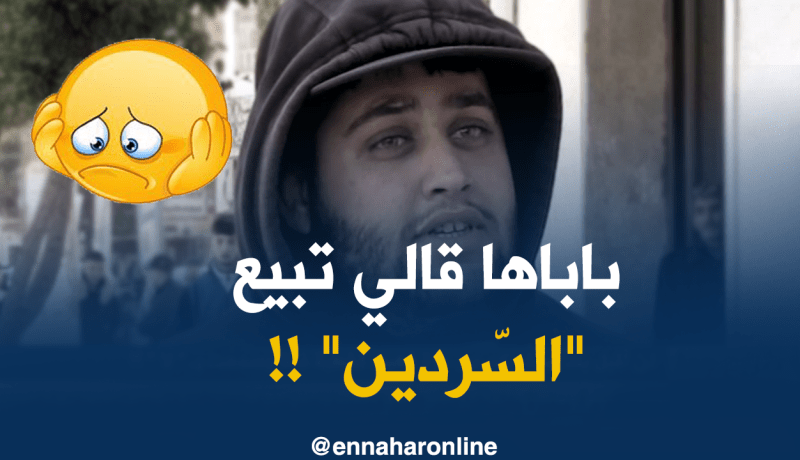 شحال من مرّة خطبت ومقبلوش بيك؟