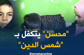 عين تموشنت/ محسن يتكفل بمصاريف علاج “شمس الدين” بعد بث “النهار” لحالته