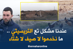 ضعف التيار الكهربائي يهدد فلاحو زانة البيضاء بباتنة