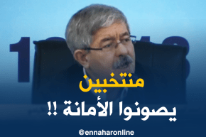 أويحيى :” كوّنا منتخبين محليين يصونوا الأمانة ويقوموا بالواجب إتّجاه المواطنين!!”